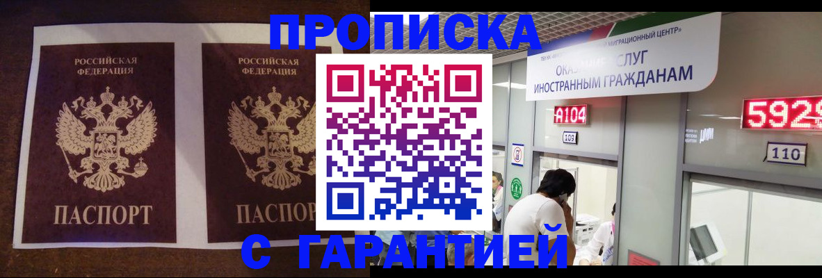 регистрация для дет. сада в Белгородской области